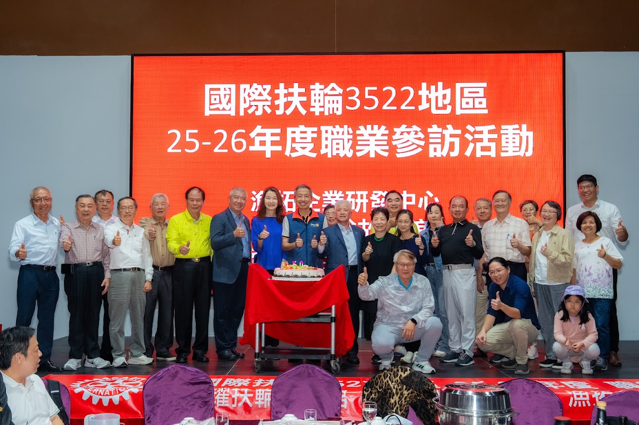 漁拓總部職業參訪